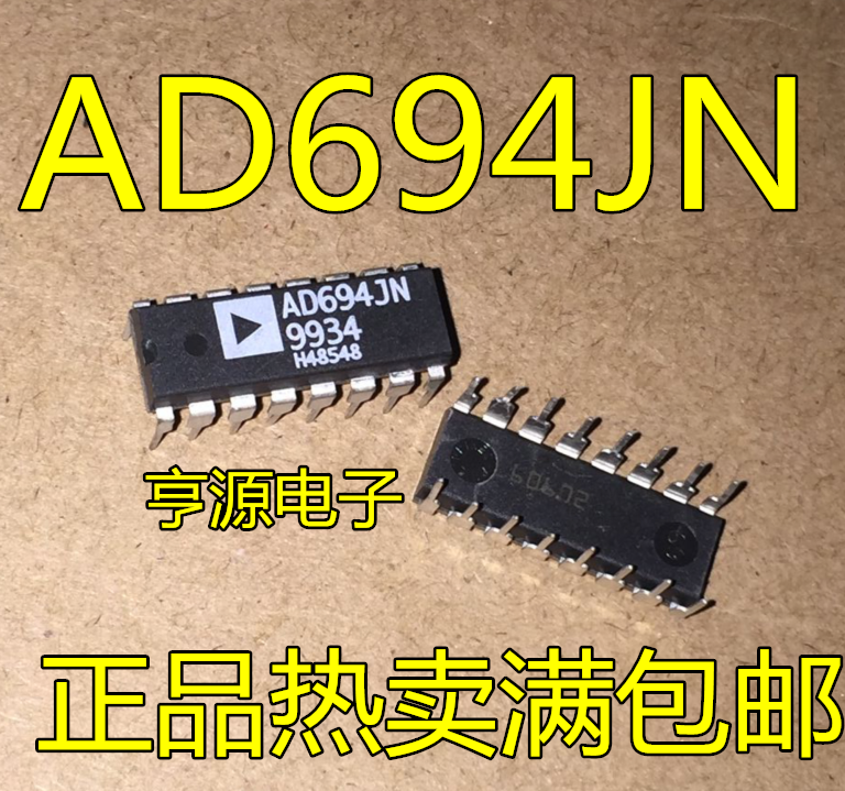 2pcs original novo AD694 AD694JNZ DIP16 AD694ARZ SOP16 amplificador chip