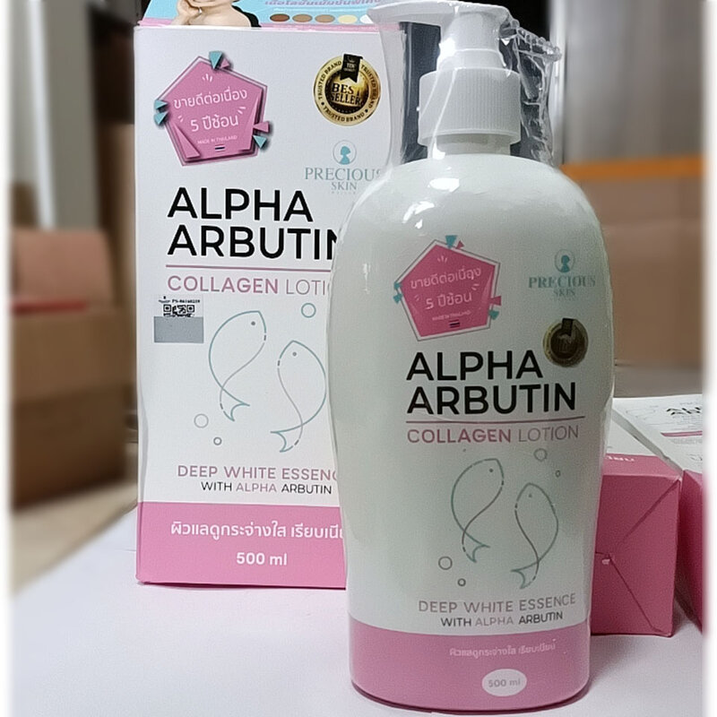 Alpha Arbutin 3 Plus loción corporal blanqueadora de colágeno, suero que aclara la piel, aclara las manchas oscuras, inhibe las cicatrices del acné y la melanina