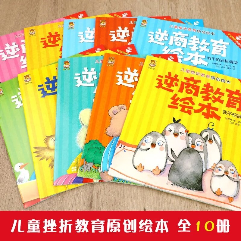 Chinês e Inglês infantil livros ilustrados, educação empresarial reversa, novo, 10pcs.