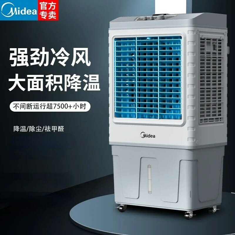 Mini ar condicionado para quarto, ar condicionado móvel, MideaElectricFan, tipo piso, pequenos e grandes aparelhos