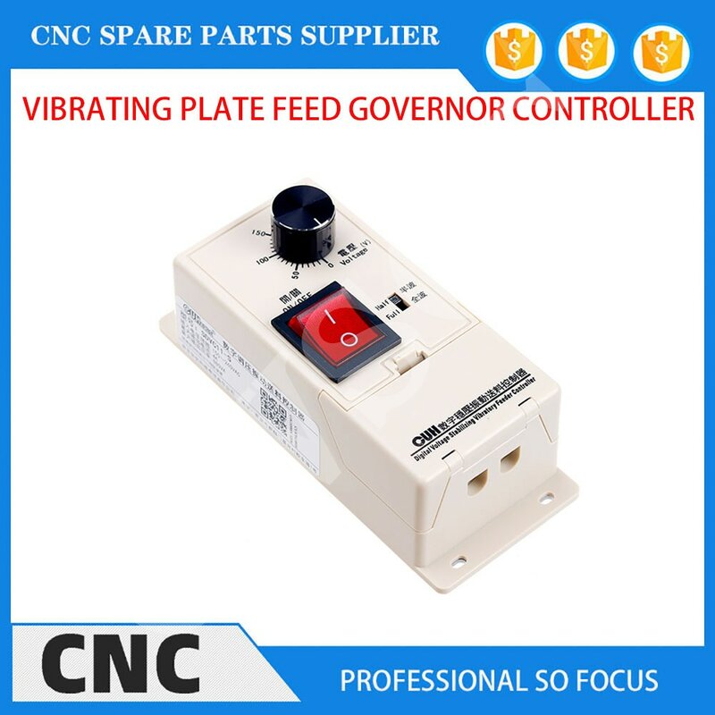 SDVC11-S Vibration Digital Voltage Regulating Voltage Regulating Vibrating Plate Feeding Governor Controller