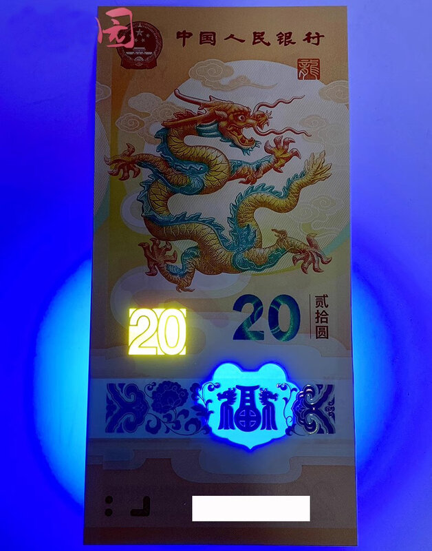 Ano Chinês Dragão Comm, notas originais, 20 Yuan UNC, 2024