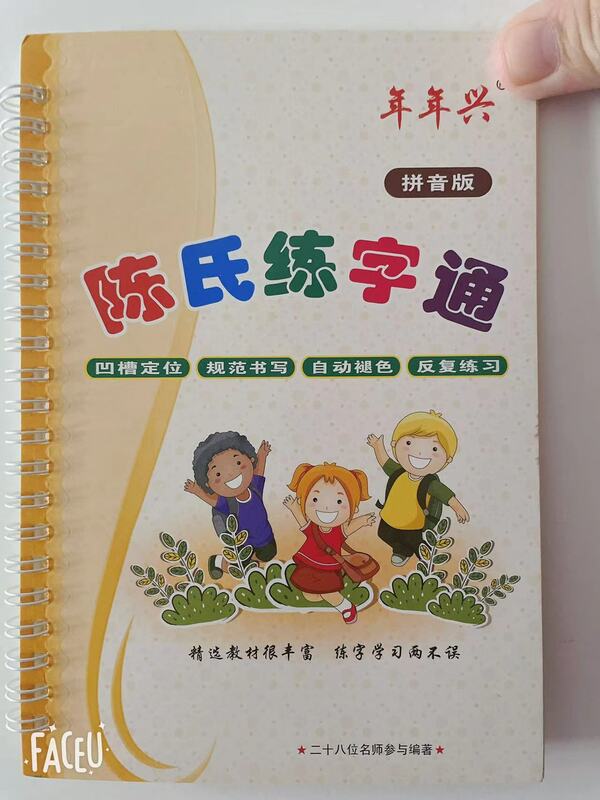 ReusableNew Buku Copybook 3D Anak-anak Buku Kaligrafi Belajar Pinyin Menulis Buku Latihan untuk Mainan Anak-anak