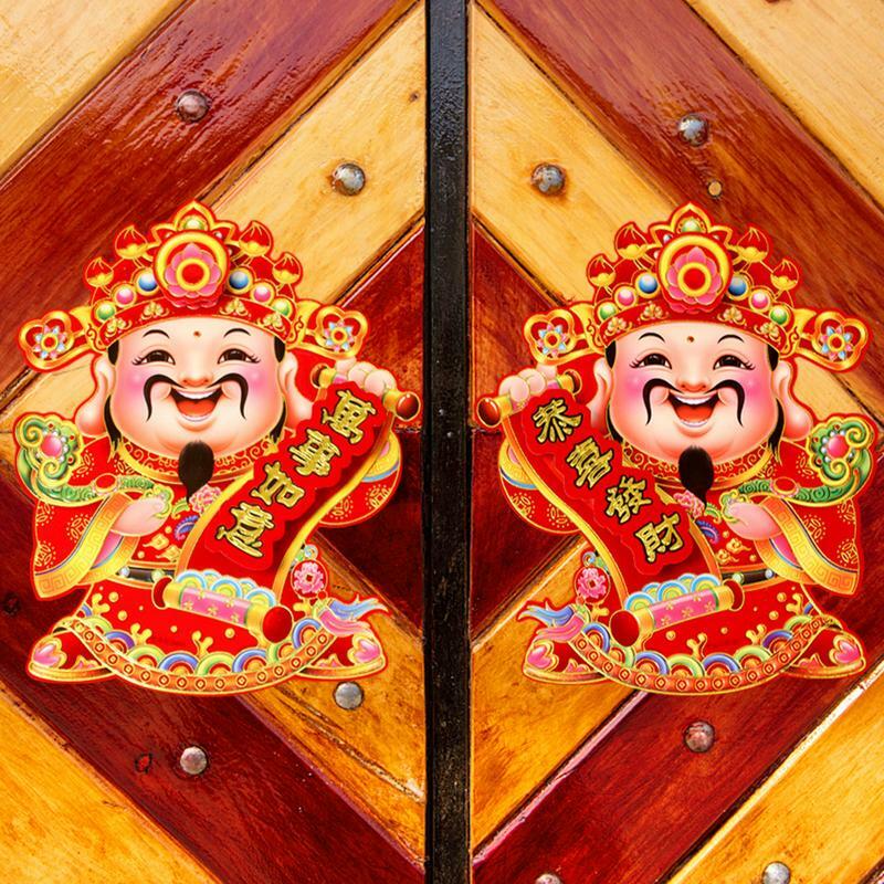 Dios de la fortuna decoración de pared de la puerta, dios de la Fortuna, pegatina de Año Nuevo, imagen tradicional china, pegatina para ventana y puerta