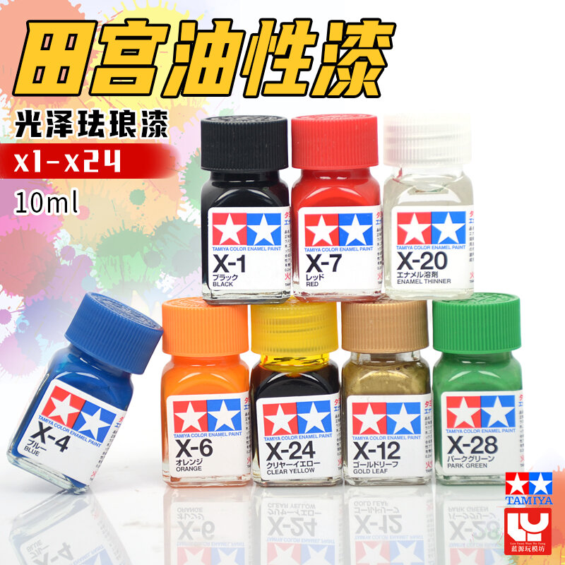 10ml tamiya X1-X24 modell farbe ölige emaille farbe helle serie 11