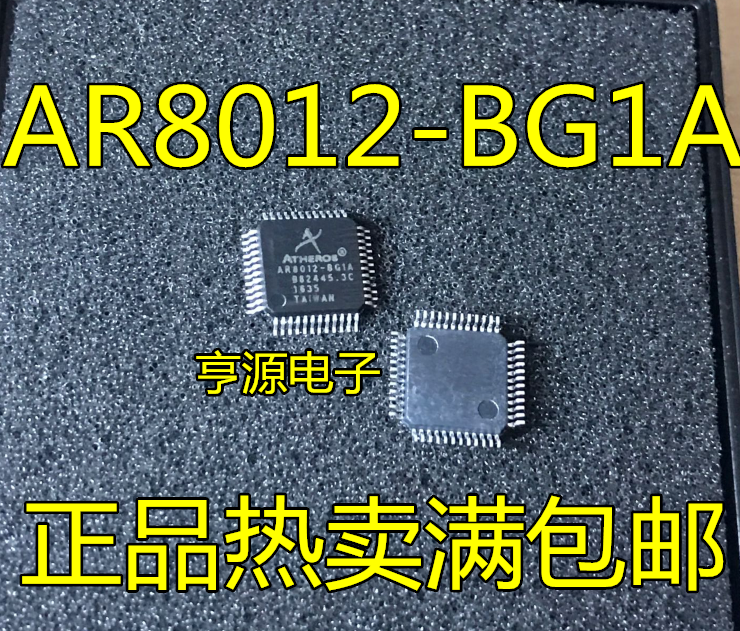 AR8012-BG1A oryginał AR8012 QFP48, w magazynie. Moc ic