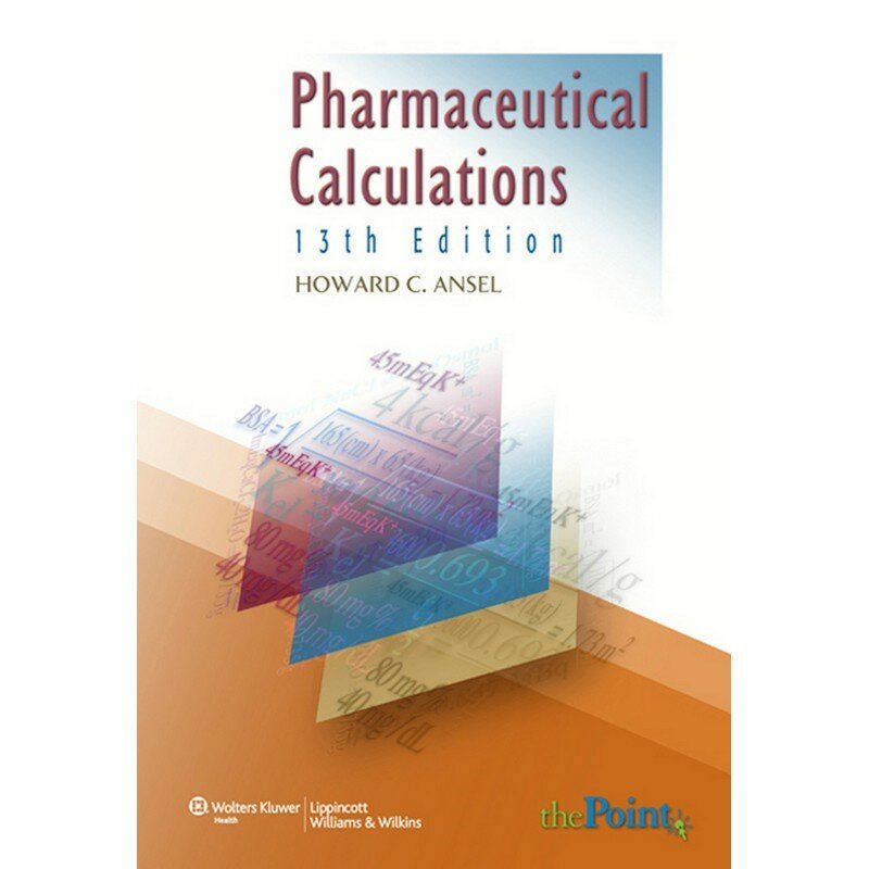 Фармацевтические вычисления, 13-е издание