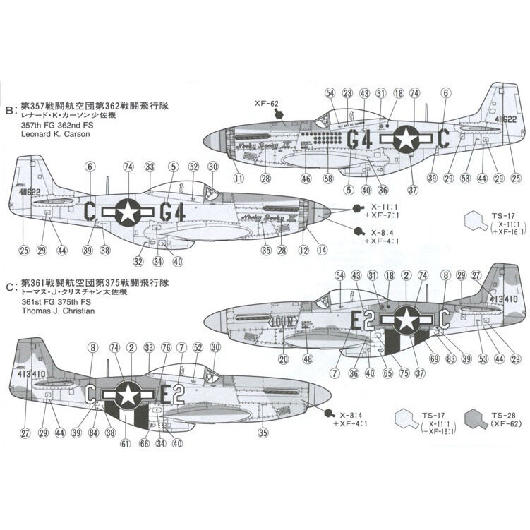 Tamiya Montage Modell Kit 25205 nordamerika nischen P-51D Mustang & 1/4 Tonnen 4x4 Light Vehicle Set 1/48