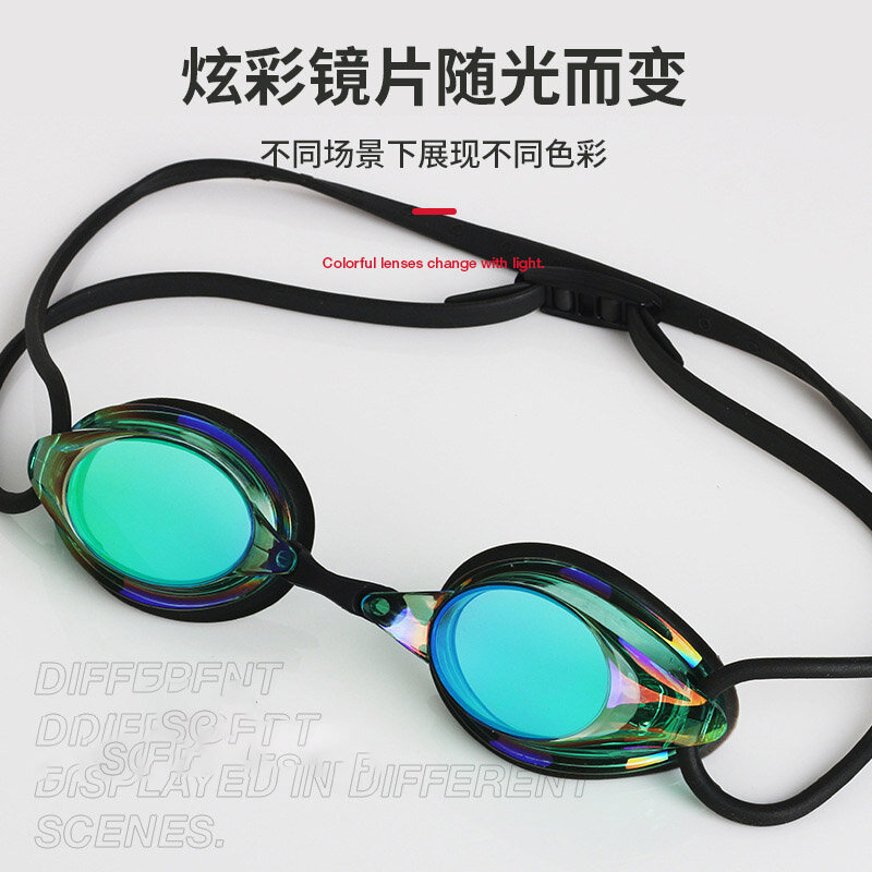 Gafas de natación de juego de entrenamiento profesional para hombres, gafas de carreras, HD, antiniebla, deslumbrante, color anodizado, antiniebla