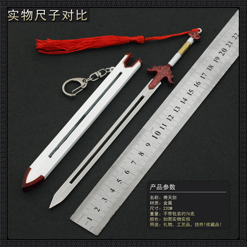 Pedang Anime pembuka huruf logam, pedang Anime periferal Model pedang logam Cosplay pedang Anime