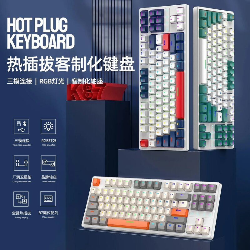 ZIYOULANG-Teclado mecánico inalámbrico/con cable, teclado de juego, personalización de 87 teclas, K87, examen de tres modos, enchufe en caliente RGB