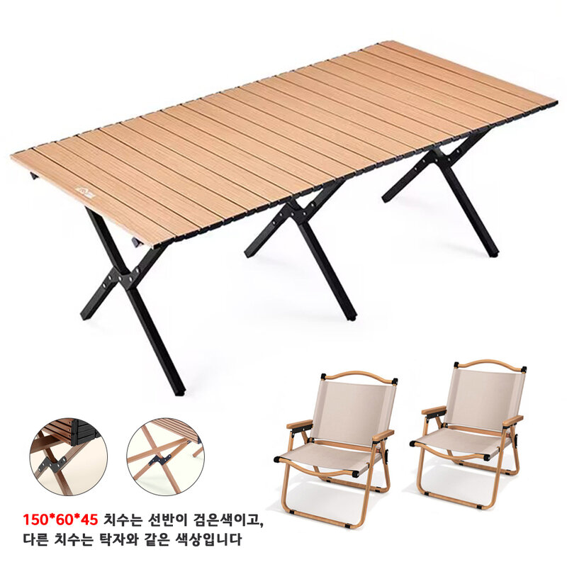 Mesa dobrável portátil e cadeira, grão de madeira, aço, rolo de ovo, mesa de praia, acampamento ao ar livre, almoço turístico