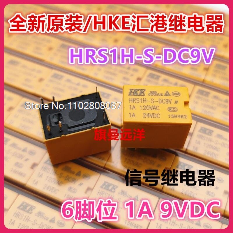 HRS1H-S-DC9V HKE 9V 9VDC 1A, 10 개/몫