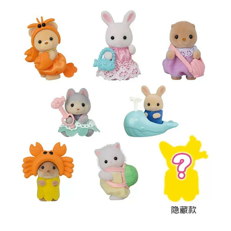 Sysyvanianファミリーブラインドバッグ、赤ちゃんの貝殻、友達シリーズシーズン11、動物のおもちゃの人形、女の子のギフト、5721