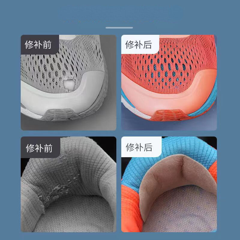 Sneakers Shoe Patches Vamp Repair Insoles Patch Vamp Repair Subsidy Shoe Insole Heel Protector Lined Anti-Wear Shoe Accessories