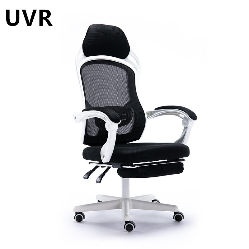 Офисный стул UVR, с сеткой, эргономичный, для дома, кафе, бега