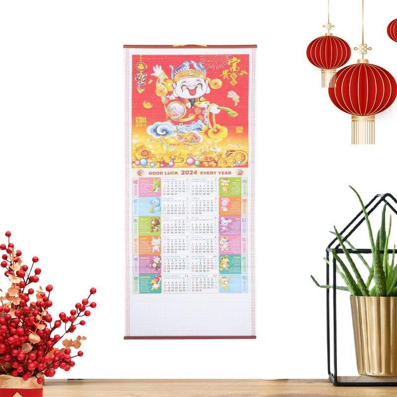 ドラゴンウォールカレンダーの年の中国の新年カレンダー、家庭用のスクロール、幸運の贈り物、2024