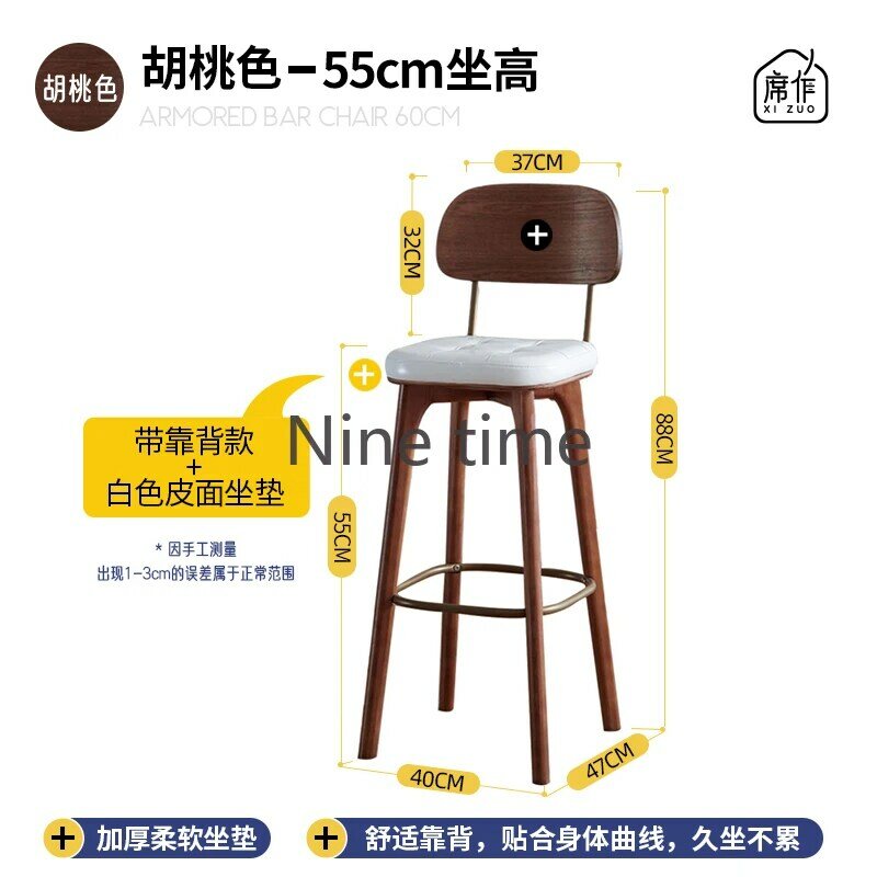 Leather Retro Wooden Reception Bar Chairs Accent Nordic High American Round Bar Chairs Metal Modern Taburetes Altos Furniture