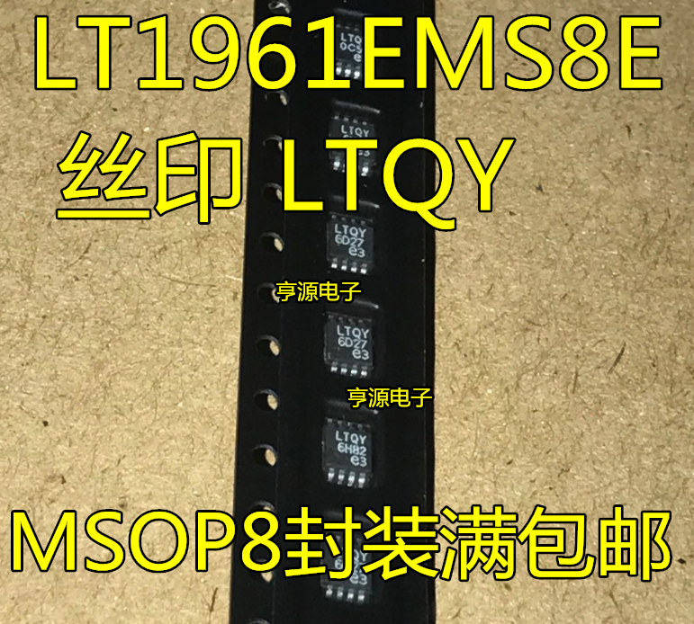 5 buah asli baru Booster switch regulator chip LT1961 screen layar dicetak LTQY