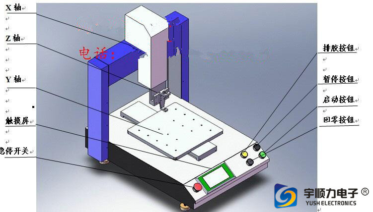Smart solder paste dispenser . automatic liquid glue dispensing machine robot
