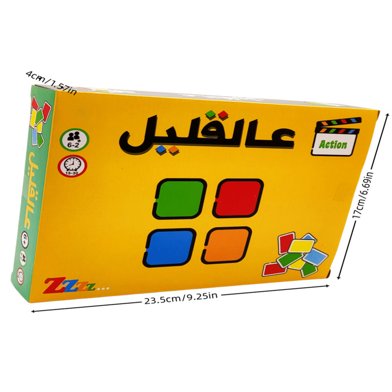 Alaalqalil 인터랙티브 보드 게임, 아랍어 카드 게임, 명절 선물, 가족 모임, 친구들과 놀기에 적합!