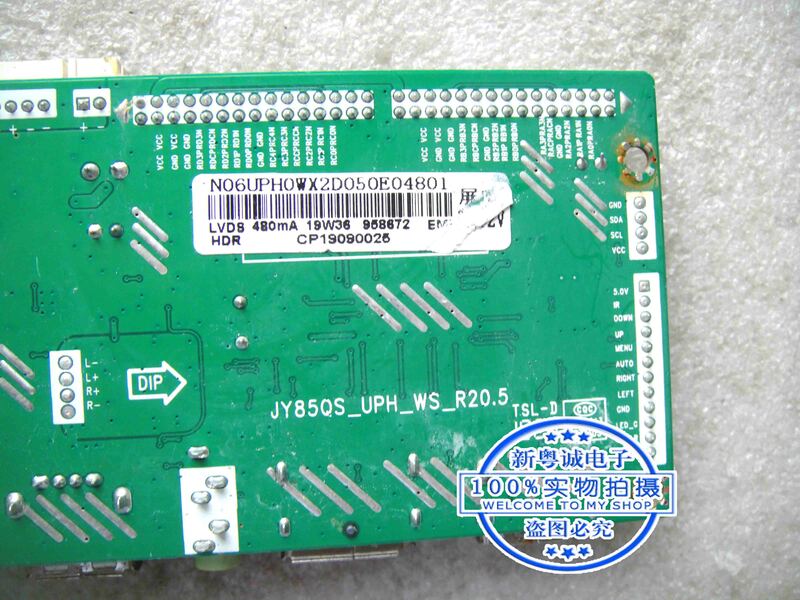 JX24011 Driver JY85QS_UPH_WS_R20.5 Motherboard 2K