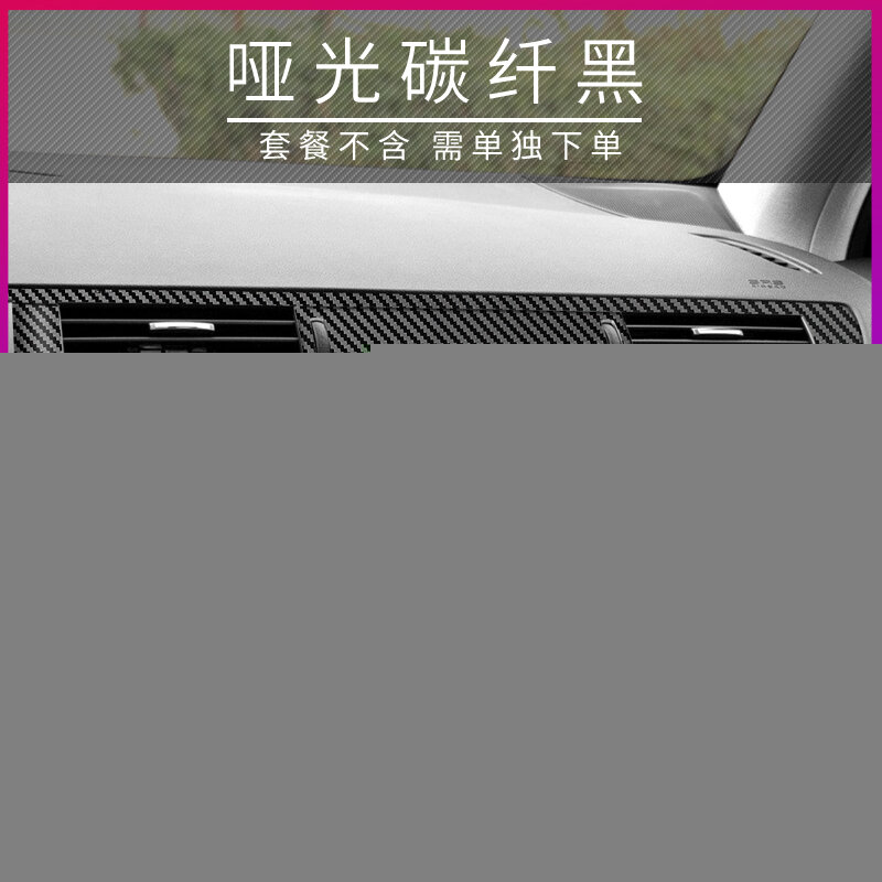 Película de fibra de carbono para Citroen C5 2010-2016, pegatina Interior de coche, consola central, engranaje, tablero Multimedia, Panel de manija de puerta Interior