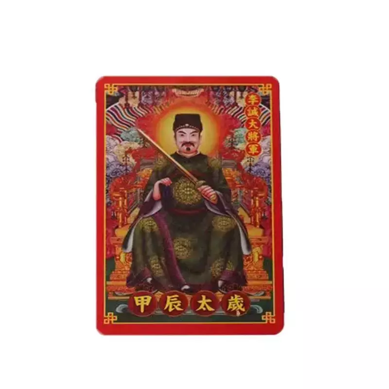 Tarjeta de aleación de Metal, decoración de oración de este año de la vida, 2024, dragón, perro, ganado, oveja y conejo, General Li Cheng, Tai Sui