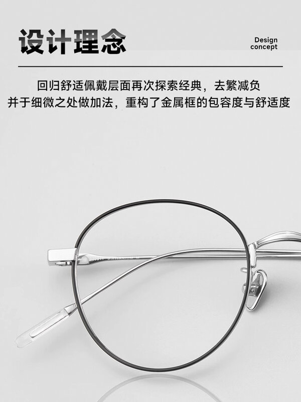 Titanium Alloy Temple Myopia Glasses Anti-Blue Light without Degrees