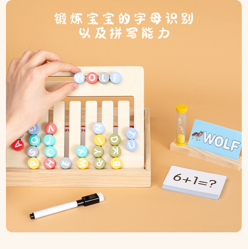 Children's Wooden Toys Multi-Functional Walking Learning Box Early Education Toy Children's Double-Sided Digital English Toys