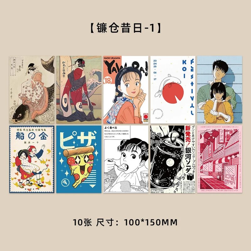 Ins kartu pos kartun anak perempuan, kartu pos Vintage kartun Jepang, properti foto latar belakang kamar, kartu dekorasi DIY kreatif, 10 lembar