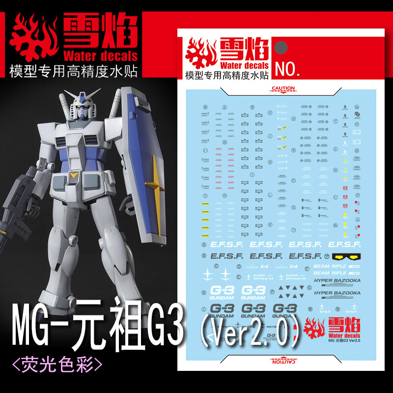 Model Decals Water Slide Decals Tool For 1/100 MG RX-78-2 G3 2.0 Fluorescent Sticker Models Toys Accessories