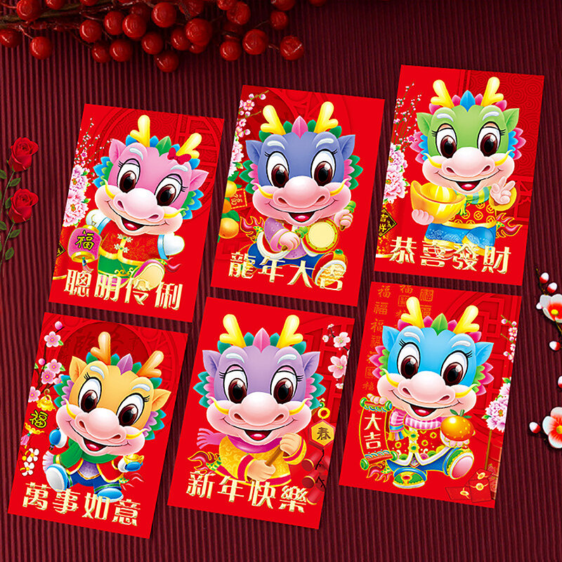 中国のドラゴンイヤーレッドエンベロープ、クリエイティブな春のフェスティバル、誕生日、結婚式、子供のギフト、ラッキーなマネーの封筒、赤いパケット、6個、2024