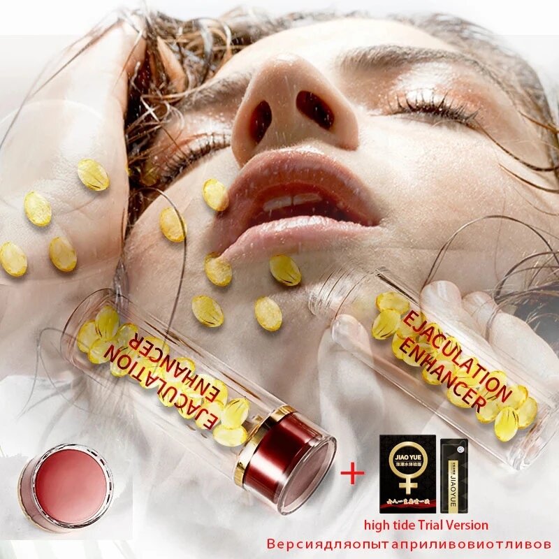 Phéromone privé-Gel raffermissant pour femmes, rehausseur, augmentation du lubrifiant, lubrifiant liquide, 16 capsules