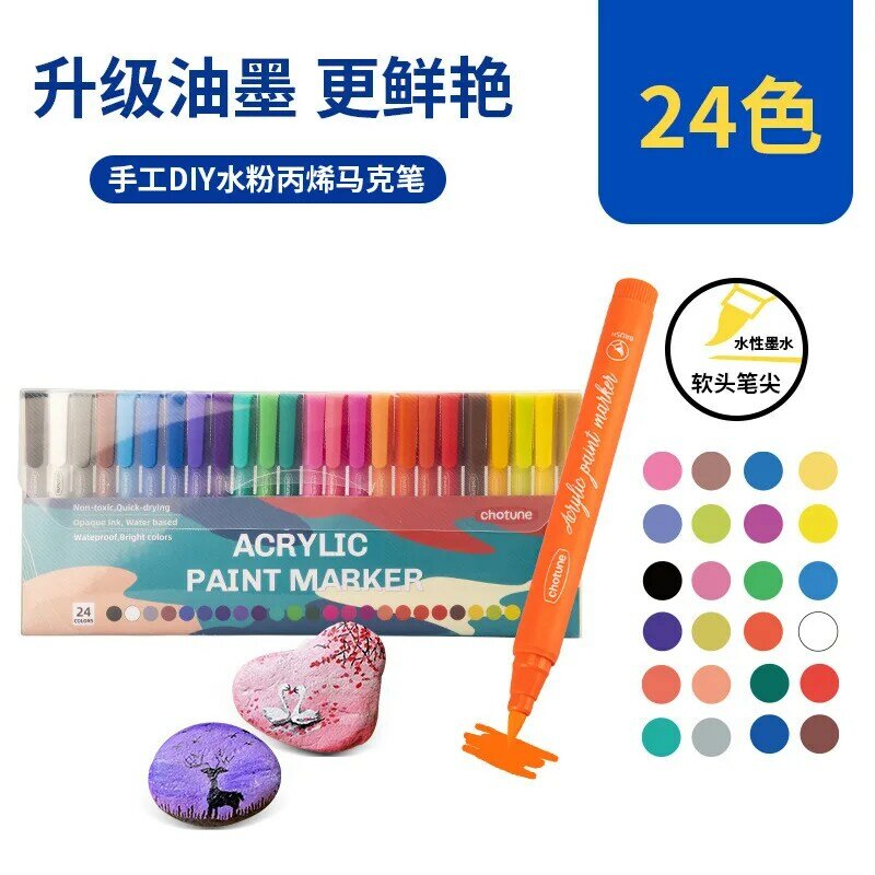 Soft Head Gouache Acrylic Marker Full Set DIY Painting Hook Color Watercolor Ceramic Graffiti