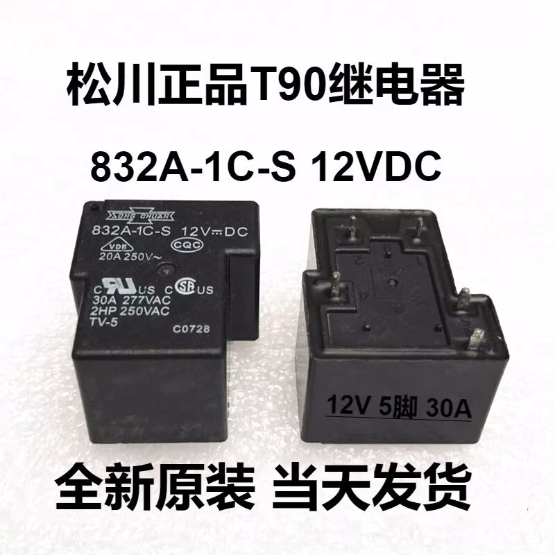 Relay 832A-1C-S 12VDC T90-1C-5P-12V