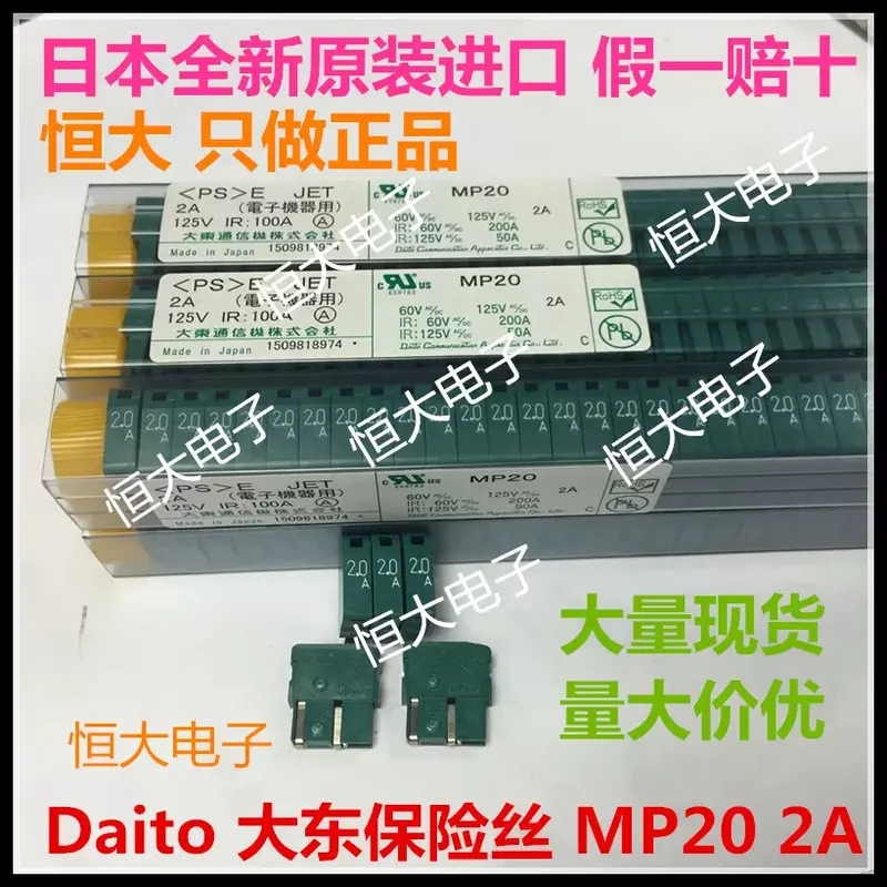 MP05/MP10/MP16/MP20/MP32/MP50/MP63/MP75 3.pipeline 100% nouveau et original