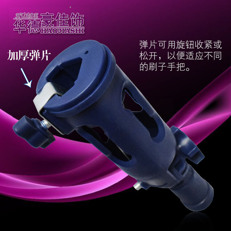 Huade roller brush Universal Holder Clip adapter paint telescopic rod connector dead corner paint brush tool