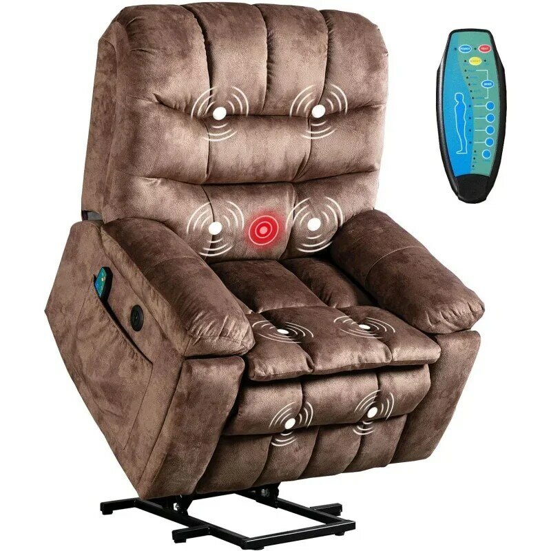 เก้าอี้ยกไฟฟ้าพร้อมการนวดและความร้อนสำหรับผู้เอนกายผู้สูงอายุ Brown2