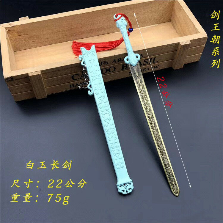 Abridor de carta da dinastia chinesa antiga, pingente de arma de liga, modelo de arma, pode ser usado para role de animação, famoso