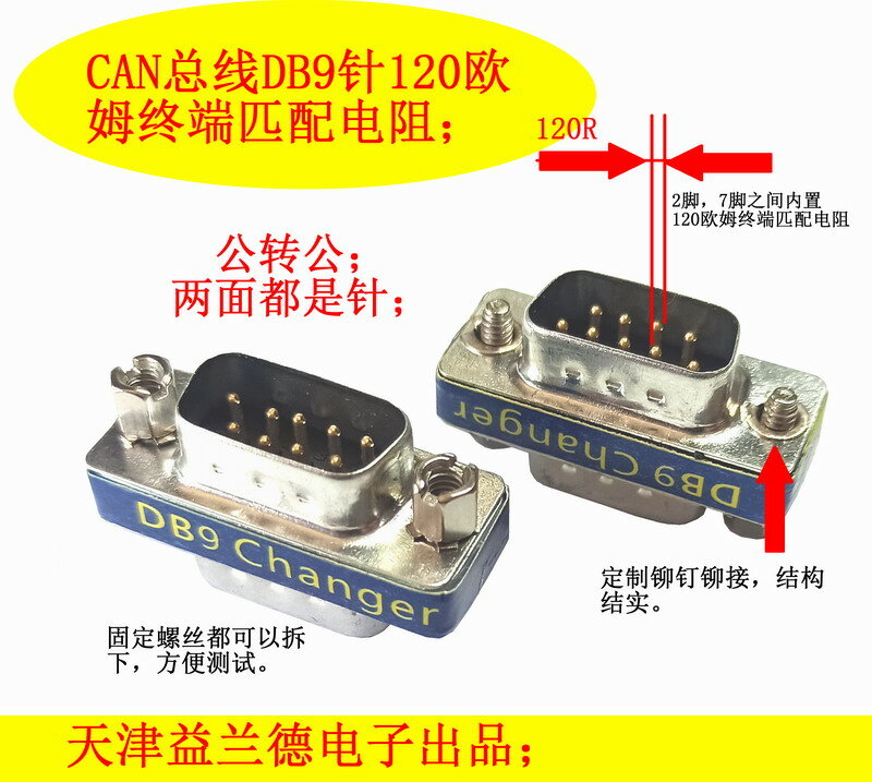 Pode ônibus conversor pode barrar db9 pino 120ohm terminal correspondente resistor