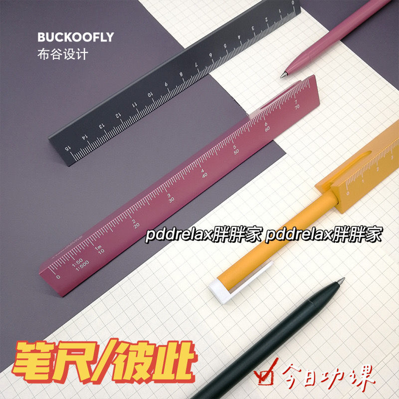 Righello per penna portatile semplice creativo glassato strumenti di disegno multifunzionali ad alta precisione materiale scolastico per studenti righello da 15cm