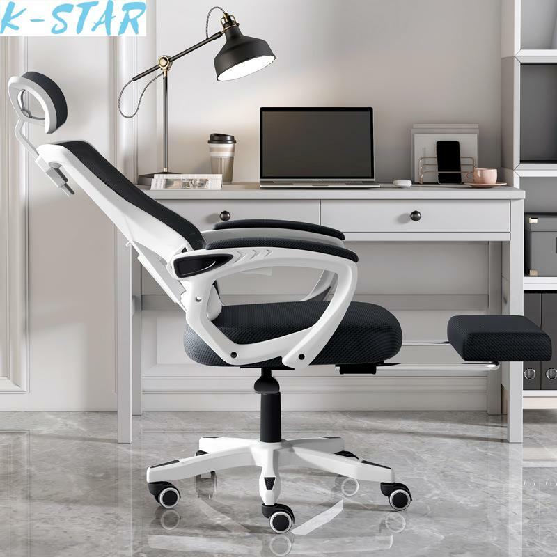 K-STAR Computer Chair Home Office Chair Reclining Lift Swivel Chair Dormitory Student Gaming Game Seat Backrest Human Chair 2023