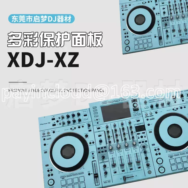 XDJ-XZ Geïntegreerde Dj Controller Disk Recorder Film Pvc Geïmporteerde Beschermingssticker (Zonder Paneel)