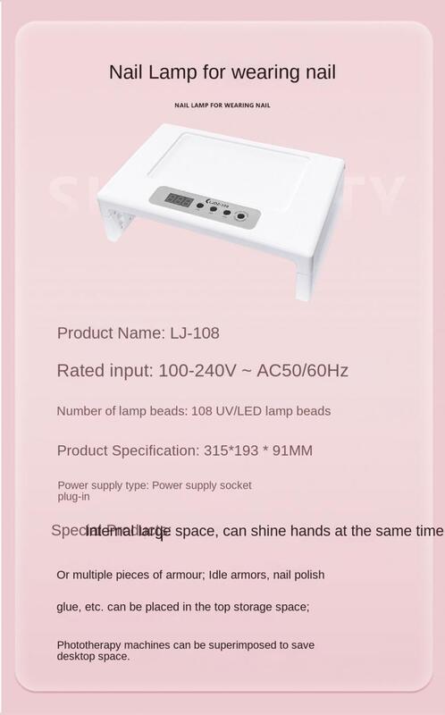 Nail Drying Lamp Uv Led for Wearing False Nail Tip Special Manicure Fast Curing 108Leds Professional Nail Lamp Salon Tools