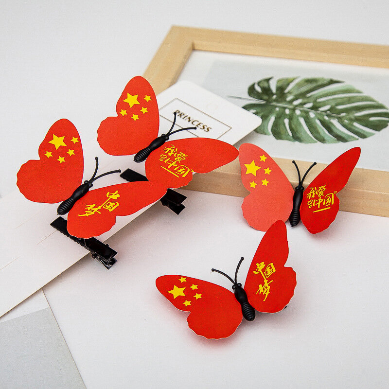 Chinese-style Pentagonal Heart National Flag Butterfly Shaped Hairpins Girl Hair Clips Hair Ornament National Day Headwear