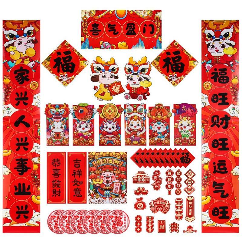 Primavera Festival Ano Novo Chinês Decoração, Kit de pares, Dragão Chunjie, Chunlian Fu Guirlanda Pendurada, Envelopes Vermelhos, 47pcs, 2022