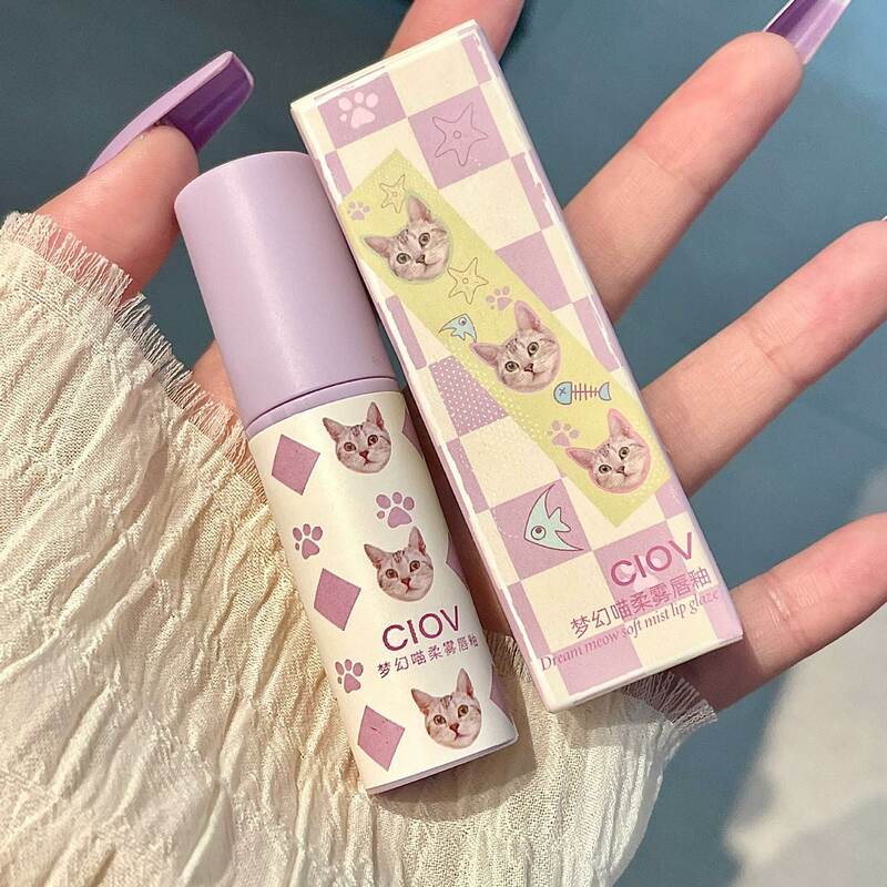 Purple Dream-pintalabios antiadherente, maquillaje suave y duradero, resistente al agua, color rojo y marrón