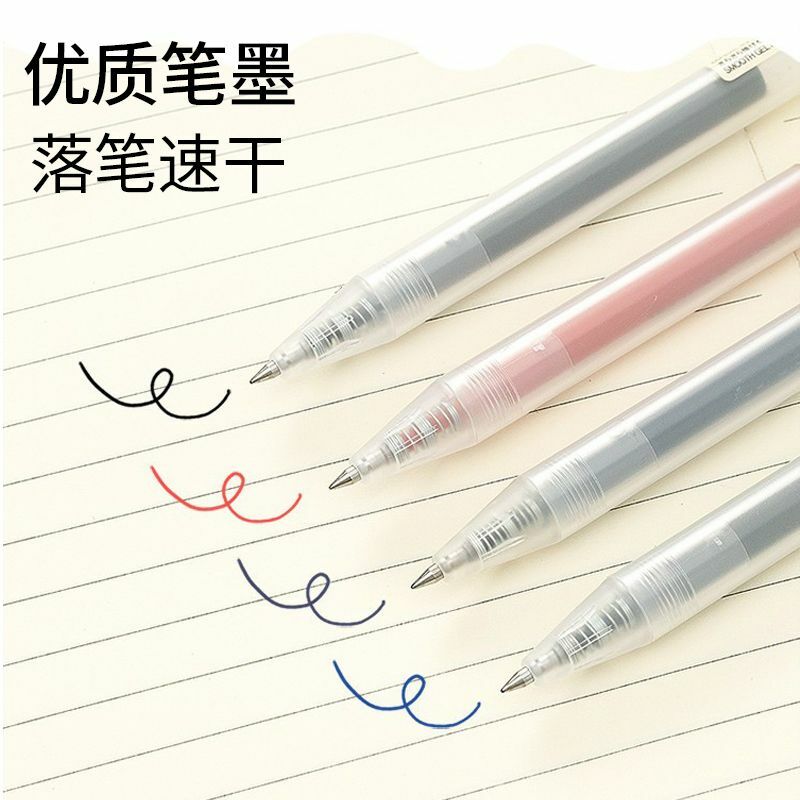 MUJIS 학생 시험 빠른 건조 롤러볼 펜, 검정 파랑 빨강 프레스 펜, 0.5 교체 가능 리필, 일본 문구
