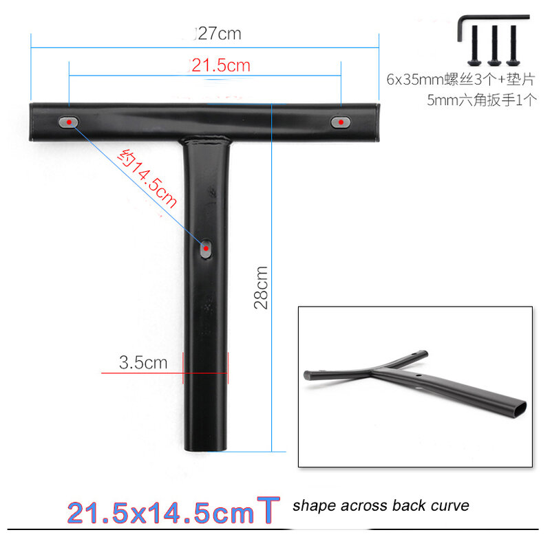 Gaming Rotating Office Computer Chair Back T - Shaped Iron Bar Support Seating  Accessory Spare Part